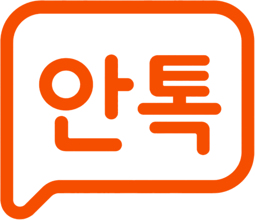 안톡